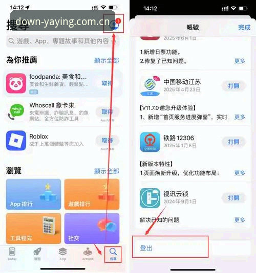 如何安全下载亚盈体育安卓安装最新版？老用户手把手教你避开陷阱