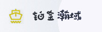 合作伙伴