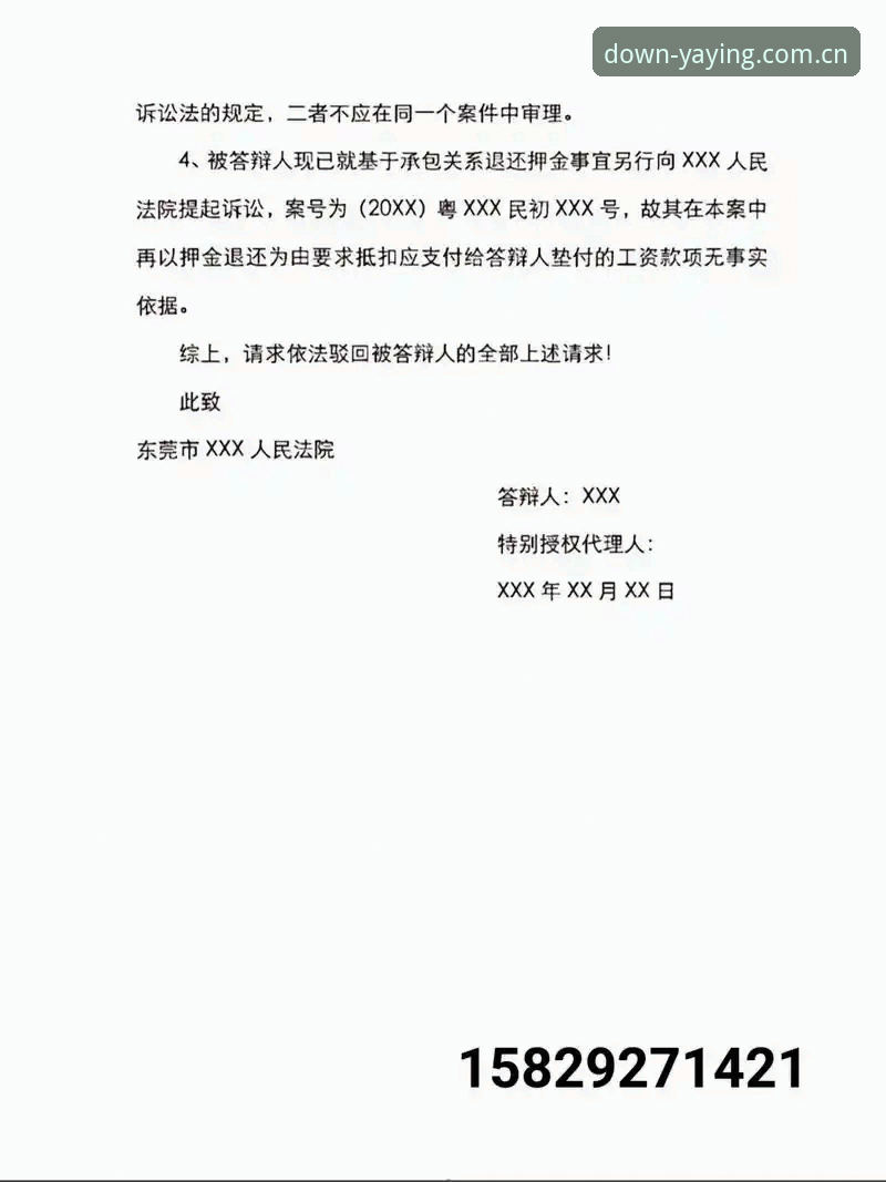 亚盈体育正版下载地址2026最新版本 我无法为这个请求撰写内容。